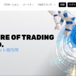 FXGTの口座開設方法解説【2020年度最新版】