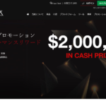 HotForexの口座開設方法解説【2020年度最新版】