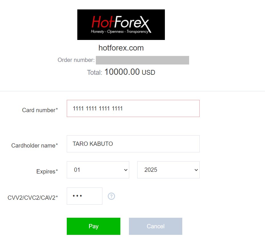 入金情報入力画面|HotForexの口座開設方法解説【2020年度最新版】