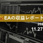 11/27週のEA収益レポート