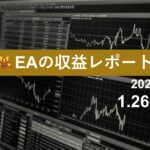 1/26週のEA収益レポート